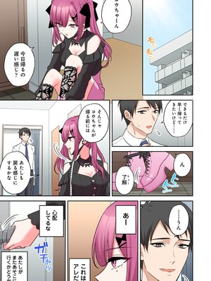 アナンガ・ランガ Vol. 121_314