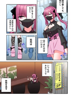 アナンガ・ランガ Vol. 121_316