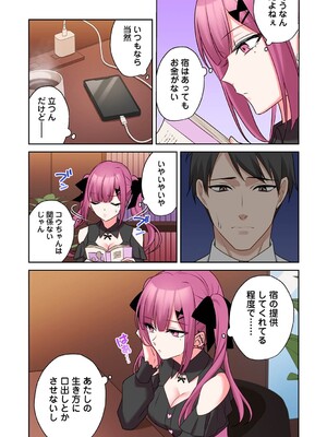 アナンガ・ランガ Vol. 121_317