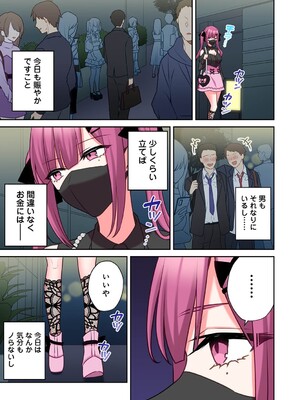 アナンガ・ランガ Vol. 121_318