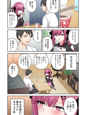 アナンガ・ランガ Vol. 121_321