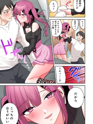 アナンガ・ランガ Vol. 121_324