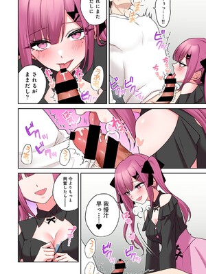 アナンガ・ランガ Vol. 121_327