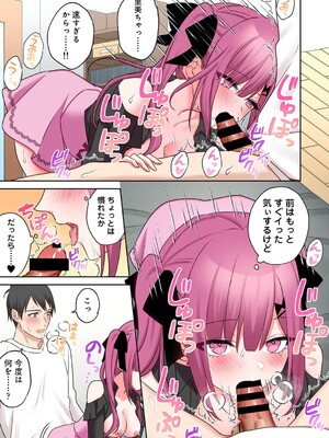 アナンガ・ランガ Vol. 121_330