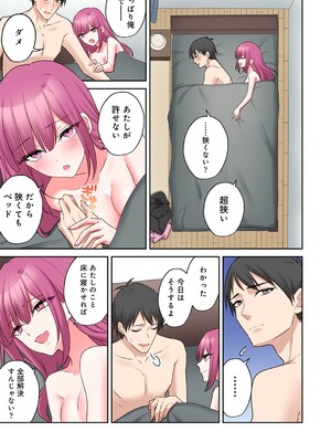 アナンガ・ランガ Vol. 121_338