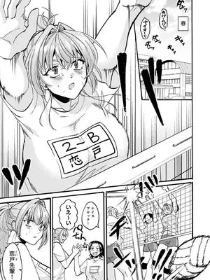 アナンガ・ランガ Vol. 121_342