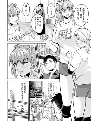 アナンガ・ランガ Vol. 121_343