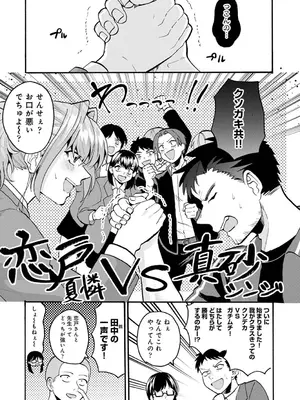 アナンガ・ランガ Vol. 121_344