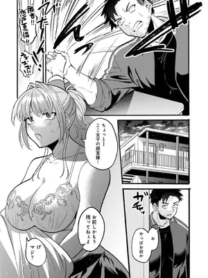 アナンガ・ランガ Vol. 121_346