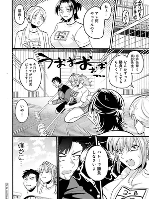 アナンガ・ランガ Vol. 121_365