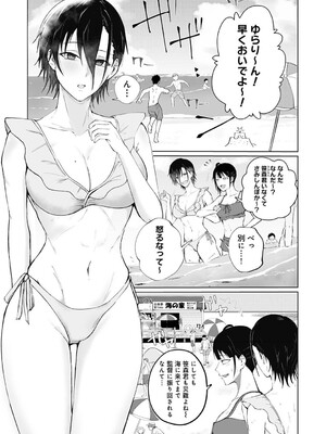 アナンガ・ランガ Vol. 121_368