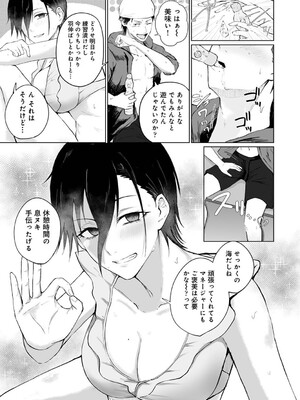 アナンガ・ランガ Vol. 121_370