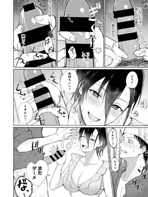 アナンガ・ランガ Vol. 121_373