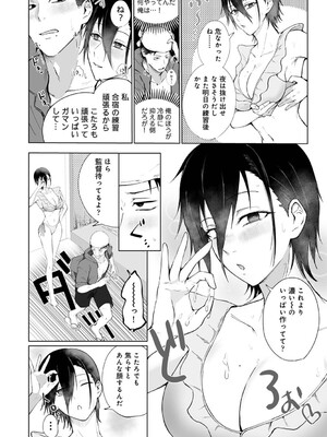 アナンガ・ランガ Vol. 121_377