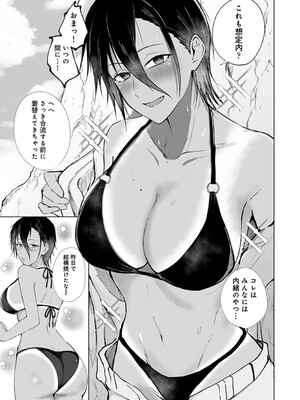 アナンガ・ランガ Vol. 121_380