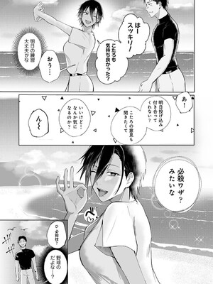 アナンガ・ランガ Vol. 121_390