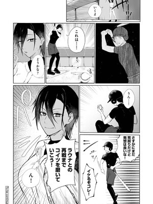 アナンガ・ランガ Vol. 121_391