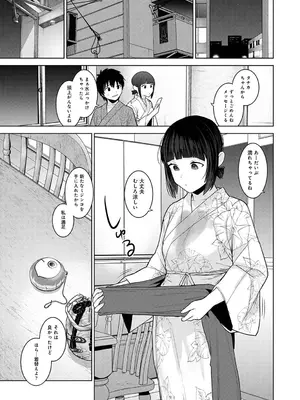 アナンガ・ランガ Vol. 121_400