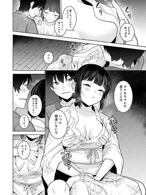 アナンガ・ランガ Vol. 121_403