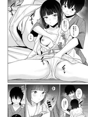 アナンガ・ランガ Vol. 121_405