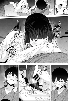 アナンガ・ランガ Vol. 121_406