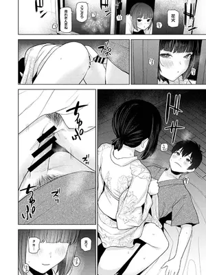 アナンガ・ランガ Vol. 121_411