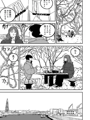 アナンガ・ランガ Vol. 121_420