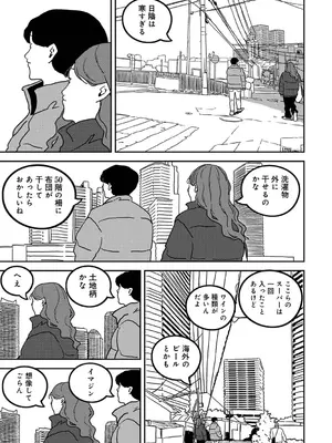 アナンガ・ランガ Vol. 121_422