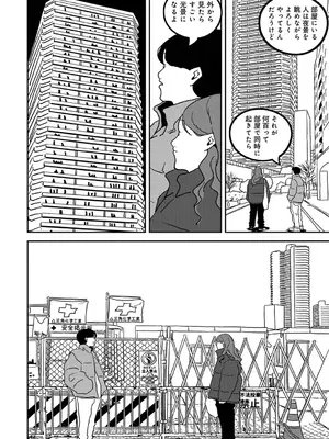 アナンガ・ランガ Vol. 121_423