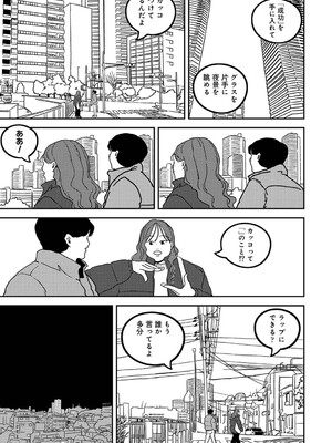 アナンガ・ランガ Vol. 121_424