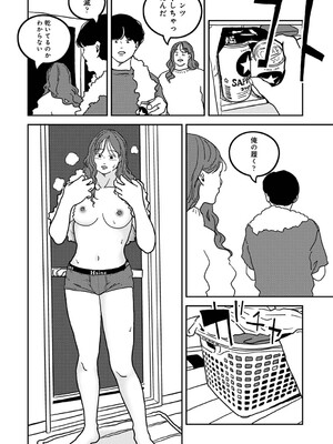 アナンガ・ランガ Vol. 121_425