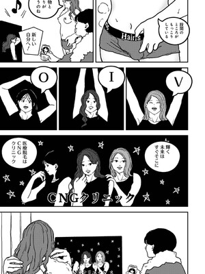 アナンガ・ランガ Vol. 121_426