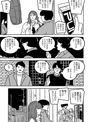 アナンガ・ランガ Vol. 121_428