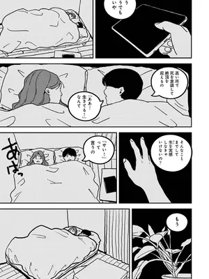 アナンガ・ランガ Vol. 121_430