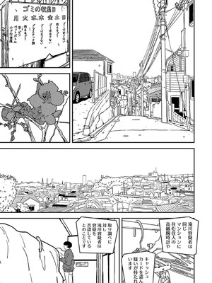 アナンガ・ランガ Vol. 121_442