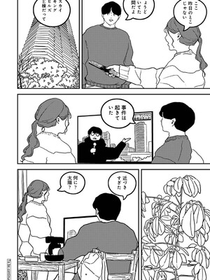 アナンガ・ランガ Vol. 121_443