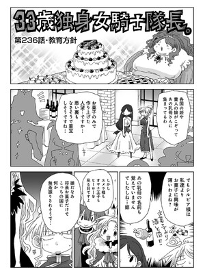 アナンガ・ランガ Vol. 121_447