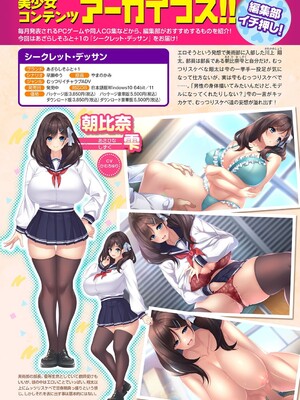 アナンガ・ランガ Vol. 121_449