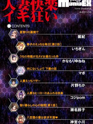 人妻快楽イキ狂い_004