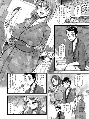 人妻快楽イキ狂い_007