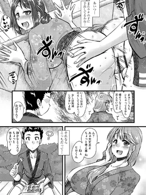 人妻快楽イキ狂い_008