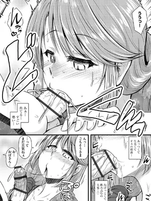 人妻快楽イキ狂い_016