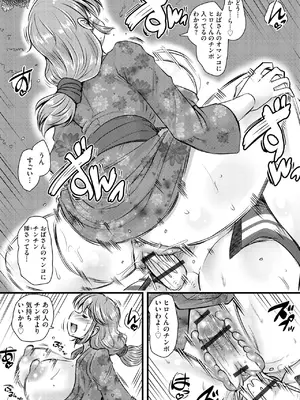 人妻快楽イキ狂い_023