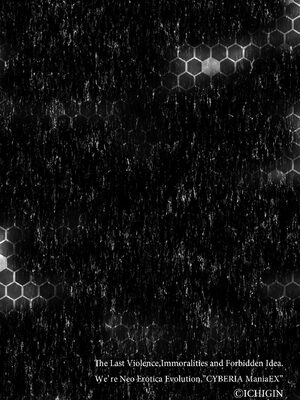 人妻快楽イキ狂い_030