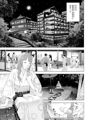 人妻快楽イキ狂い_031