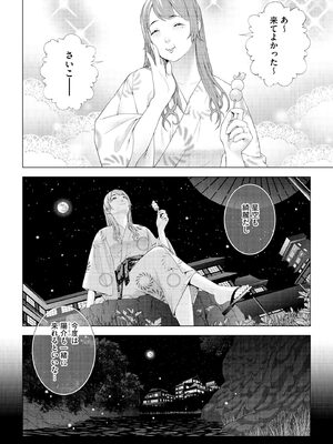 人妻快楽イキ狂い_032