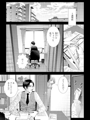 人妻快楽イキ狂い_033