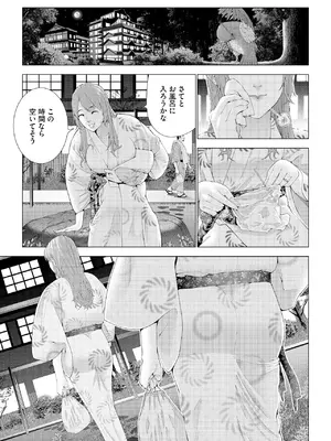 人妻快楽イキ狂い_035