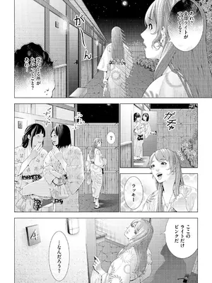 人妻快楽イキ狂い_036