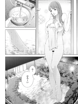 人妻快楽イキ狂い_038